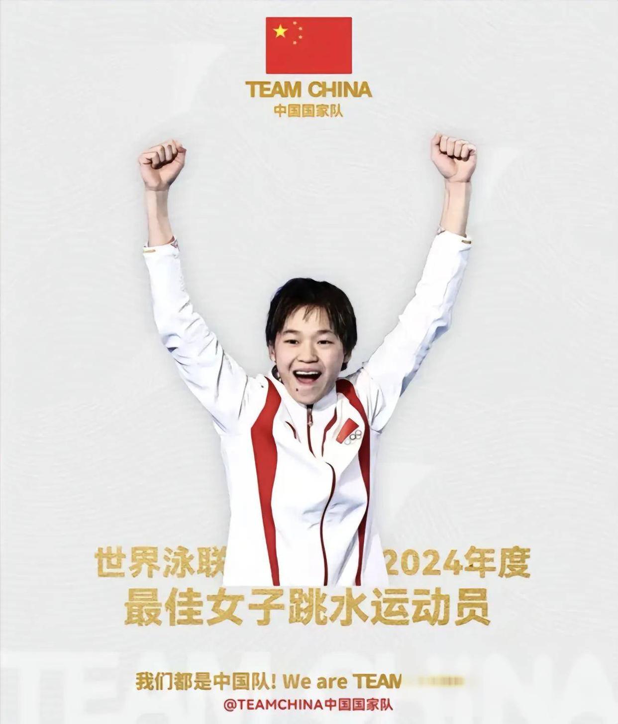 乐鱼官网-包含日本女子跳水选手再获区域冠军，展现绝佳表现的词条