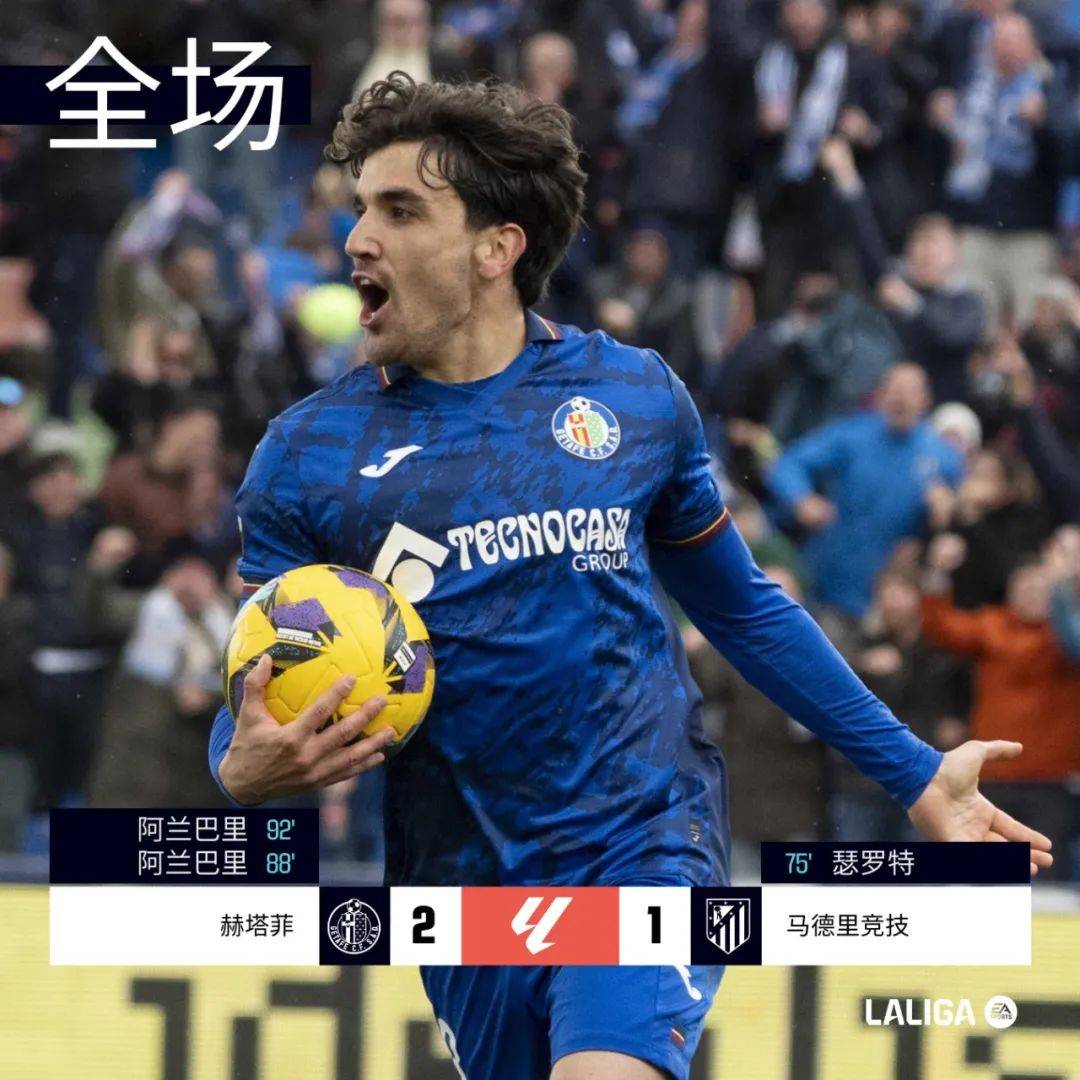 乐鱼体育登陆入口-关于赫塔菲场上争议，主帅遭疑问的信息