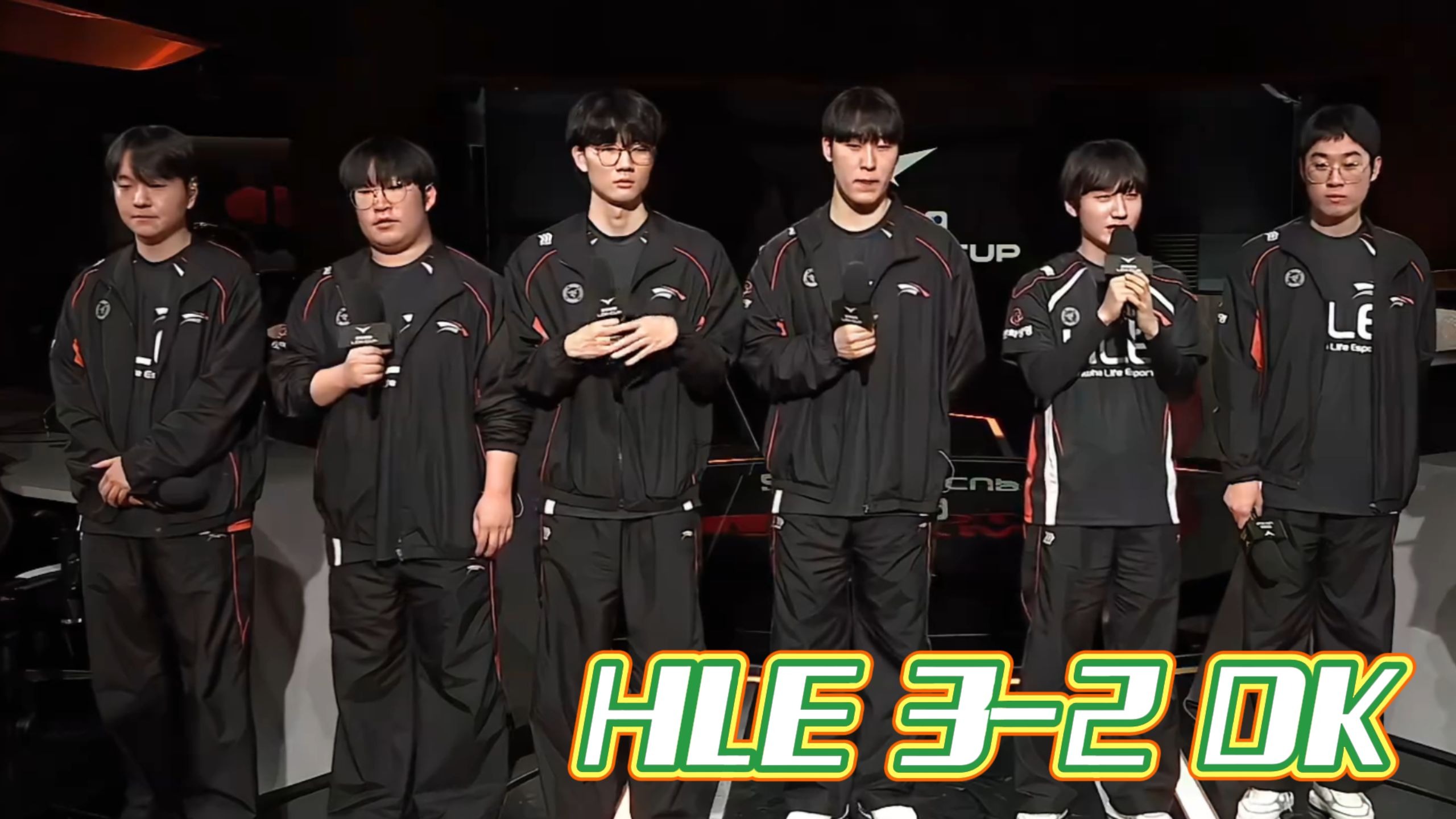 关于NS翻盘HLE，BDD操刀奇招英雄翻盘强强对话全球总决赛，让粉丝疯狂欢呼的信息